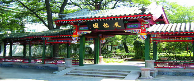 Xiyuan Villas